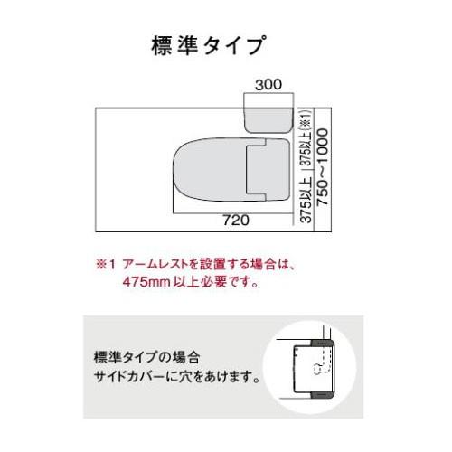 XCH10EH　アラウーノ専用手洗い　標準タイプ　連動水栓　左設置　コーナータイプ　パナソニック　手洗い側　右設置　Panasonic　(共通)　止水栓位置