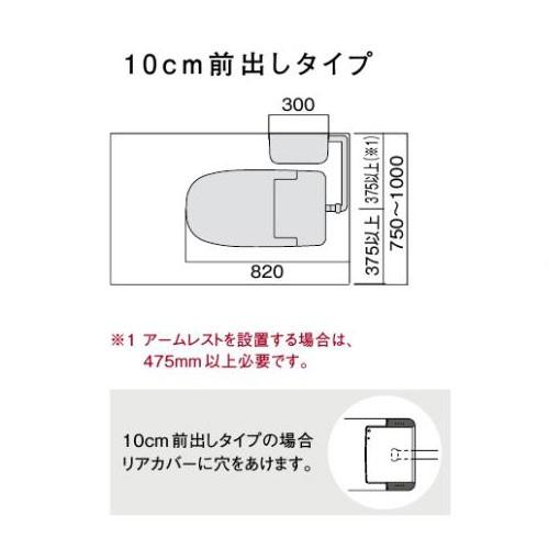 XCH10SZG アラウーノ専用手洗い 10cm前出しタイプ 手動水栓 左設置/右