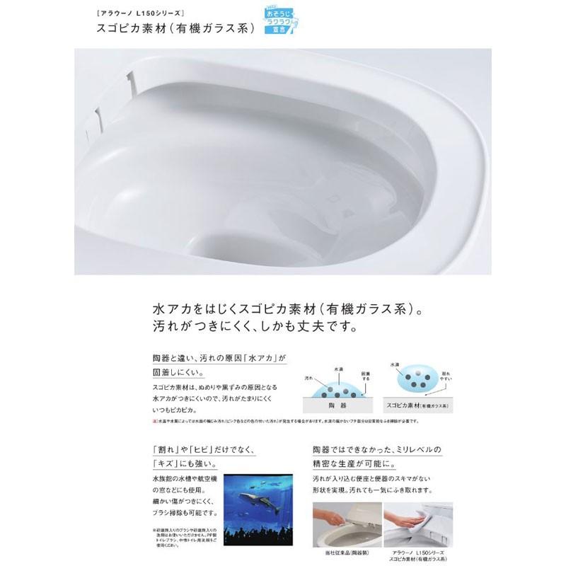 パナソニック アラウーノ XCH1500WSNK 配管 CH150F 床排水 200mm 120mm