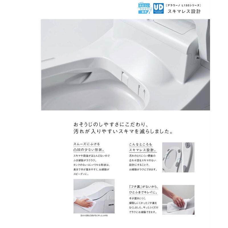 アラウーノ XCH1501□□K フラットリモコン アプリ対応 配管 アラウーノ XCH1501□□K フラットリモコン アプリ対応 配管