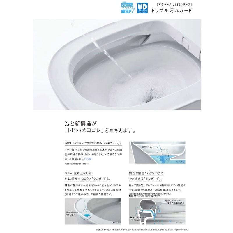 パナソニック アラウーノ XCH1502PWSK 配管 CH150FP 壁排水 120mm 120 