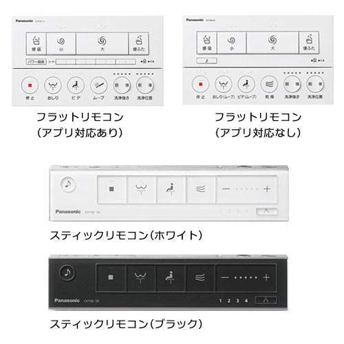アラウーノ Ch150smk Xch150 ディズニー ミッキー ミニー L150シリーズ パナソニック Panasonic Disney Xch150 クラシール 通販 Yahoo ショッピング