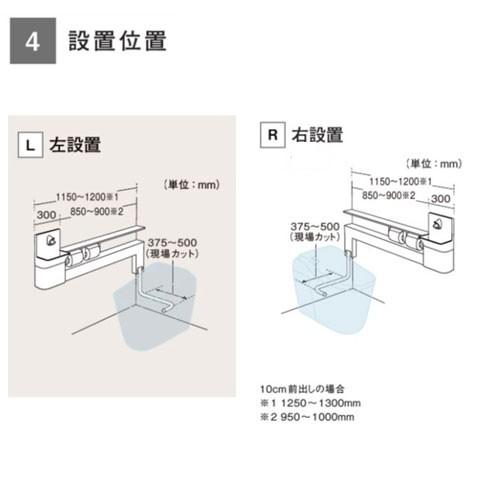 左設置 XCH1JNZLG 右設置 XCH1JNZRG 自動水栓 小物収納なし 10cm