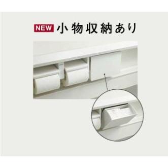 左 XCH1SMHL 右 XCH1SMHR アラウーノ専用手洗い 手動水栓 標準 左 XCH1SMHL 右 XCH1SMHR アラウーノ専用手洗い 手動水栓 標準