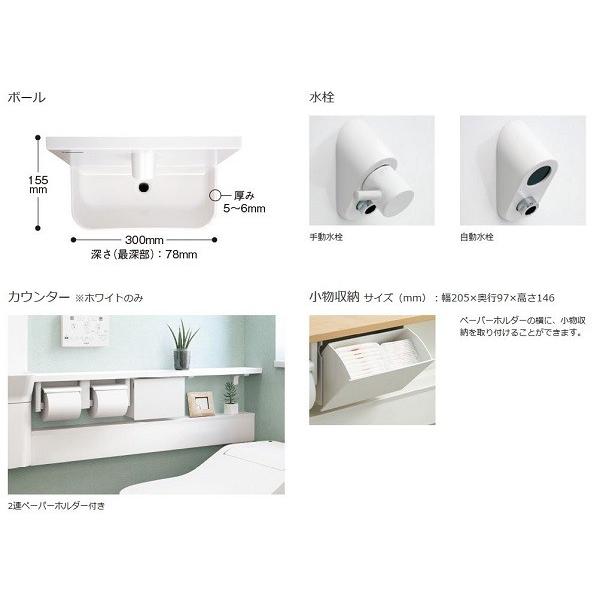 あすつく対応 アラウーノ専用手洗い 手動水栓 小物収納なし 標準タイプ  左設置 XCH1SNHL 右設置 XCH1SNHR カウンター Panasonic パナソニック｜craseal｜04