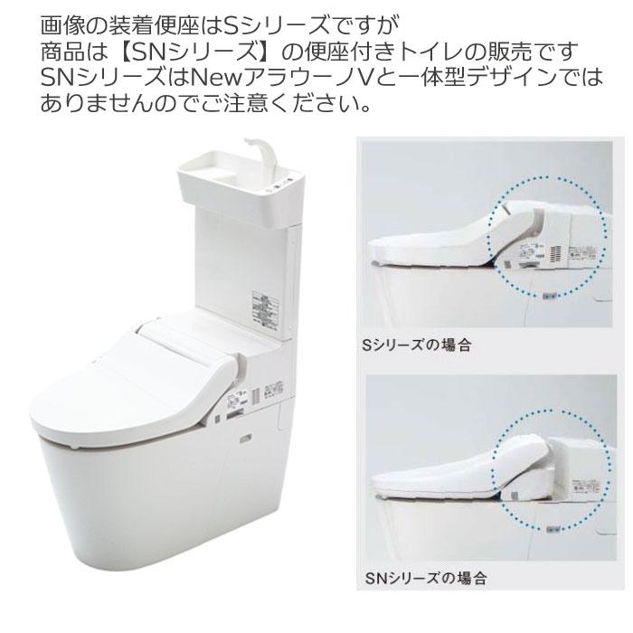 New アラウーノV 手洗い付き 床排水 305〜510mm リフォームダイレクト XCH30A9DWST 配管セット CH301FW V専用トワレSN5 パナソニック Panasonicの画像