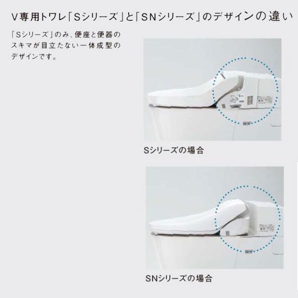 New アラウーノV 手洗い付き 床排水 305〜510mm リフォームダイレクト XCH30A9DWST 配管セット CH301FW V専用トワレSN5 パナソニック Panasonicの画像