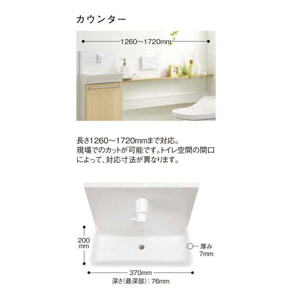 XGH7E□□□□□□ アラウーノ専用手洗い キャビネットタイプ 連動水栓 タイプA(ベリティス木目柄) Panasonic パナソニックの画像