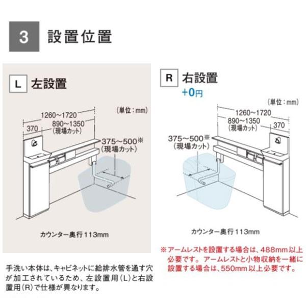 XGH7J□□□□□□ アラウーノ専用手洗い キャビネットタイプ 自動水栓 タイプA(ベリティス木目柄) タイプA(鏡面) Panasonic パナソニックの画像