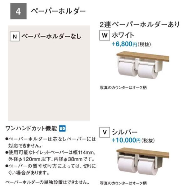XGH7J□□□□□□ アラウーノ専用手洗い キャビネットタイプ 自動水栓 タイプA(ベリティス木目柄) タイプA(鏡面) Panasonic パナソニックの画像