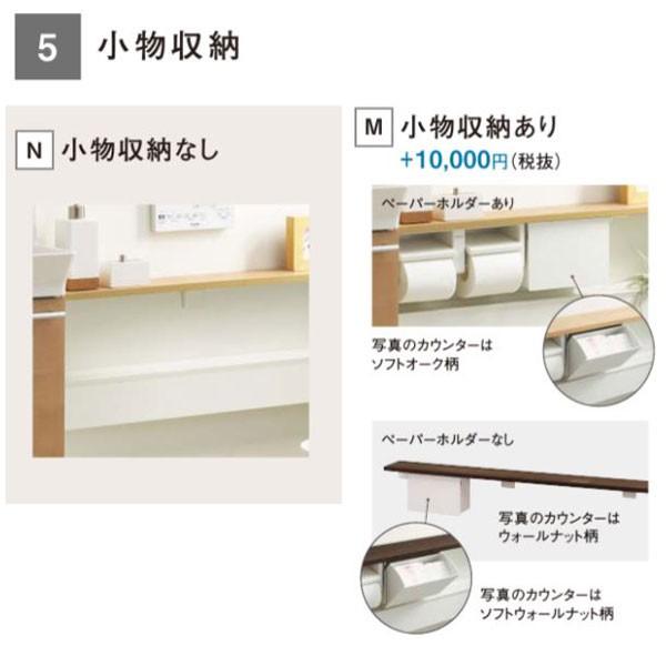 XGH7J□□□□□□ アラウーノ専用手洗い キャビネットタイプ 自動水栓 タイプA(ベリティス木目柄) タイプA(鏡面) Panasonic パナソニックの画像