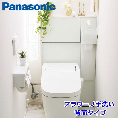 右設置 XGH8HGS□R】 【左設置 XGH8HGS□L】 アラウーノ専用手洗い