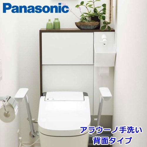 右設置 XGH8YGE□R】 【左設置 XGH8YGE□L】 アラウーノ専用手洗い