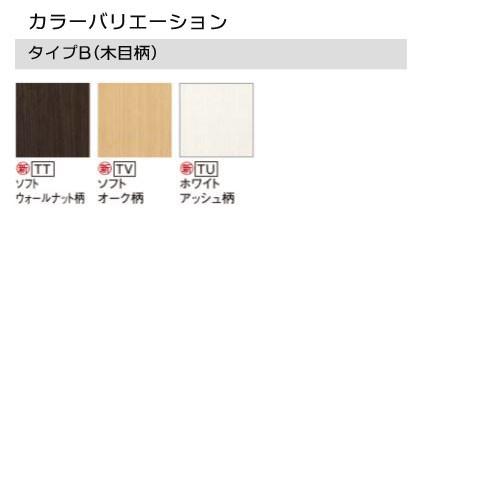 最終値下げ‼️新品‼️ Panasonic アラウーノ　天袋  ホワイトアッシュ柄 GHA7WTU｜パナソニック天袋[アクセサリー][ホワイトアッシュ柄]