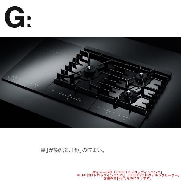 Rinnaiリンナイ RHD312GM1RA G;101|1口ドロップインコンロ 52-5034 都市ガス(12A・13A) プロパンガス(LPG) ガスコンロ G LINE ジーライン