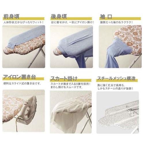 北欧風 暮らしの定番 スタンド式人体型アイロン台 アイボリー 北欧風 暮らしの定番 スタンド式人体型アイロン台 アイボリー