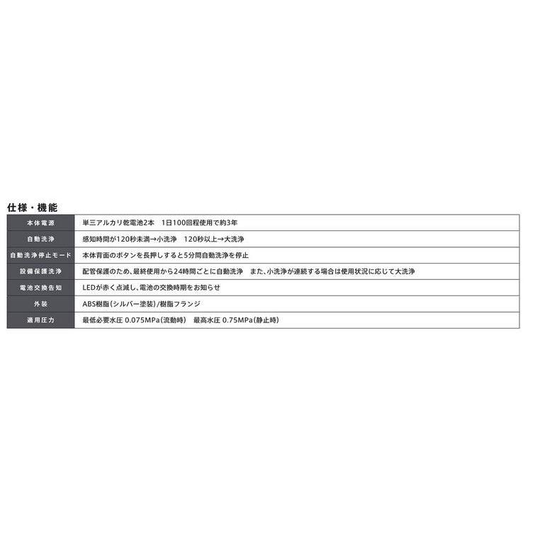 フラッシュマン FD 大便器用 一体型タイプ FDT-S 電池式 TOTO フラッシュマン FD 大便器用 一体型タイプ FDT-S 電池式 TOTO