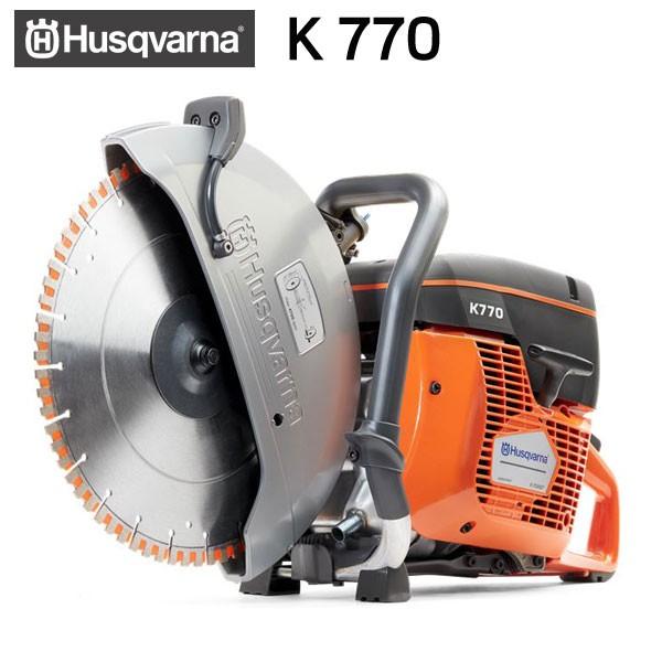 ハスクバーナ 14インチ パワーカッター K 770 967696201 エンジン Husqvarna K770 【ブレードは別売です】