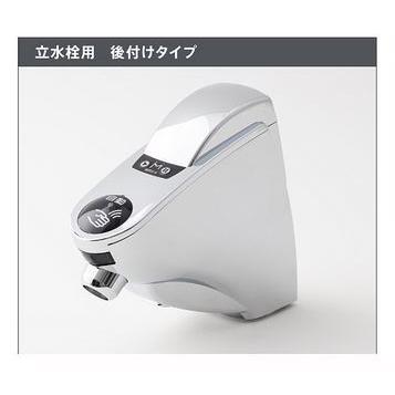 Sui Sui SINGLE 単水栓用 電池式 ミナミサワ SS1V : クラシール - 通販