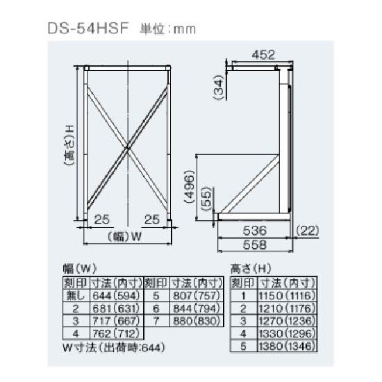 リンナイ DS-54HSF 専用台 (高) 乾太くん 衣類乾燥機 部材 22-1292 