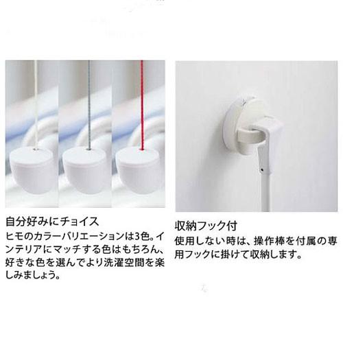 昇降式屋内物干 AirBar エアバー 天井取付タイプ スタンダードタイプ（幅1.2ｍ）ナスタ/NASTA 物干し ポール 室内 洗濯物干し  KS-NRP023 部屋干し 室内干しの画像
