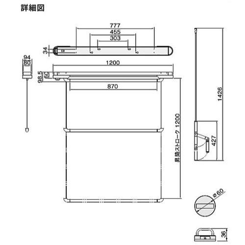 昇降式屋内物干 AirBar エアバー 天井取付タイプ スタンダードタイプ（幅1.2ｍ）ナスタ/NASTA 物干し ポール 室内 洗濯物干し  KS-NRP023 部屋干し 室内干しの画像