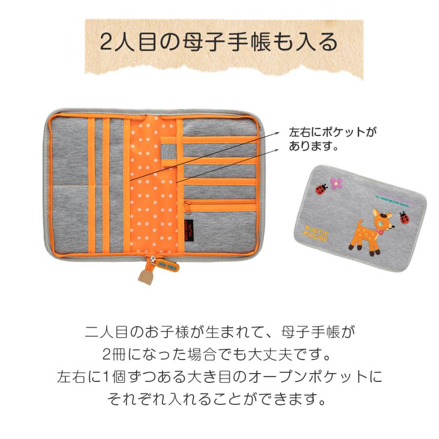 母子手帳ケース ポエティック poetic マルチケース 大容量 通帳ケース