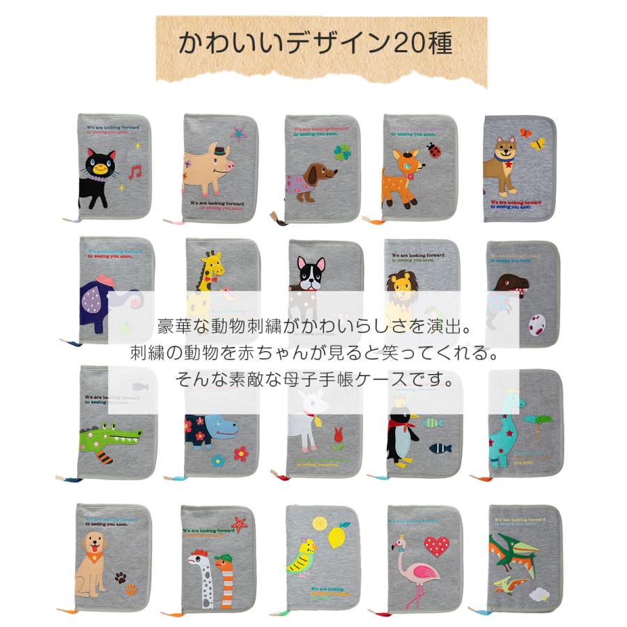 母子手帳用品 nxx. アカチャンホンポ（赤ちゃん本舗）の公式ネット通販