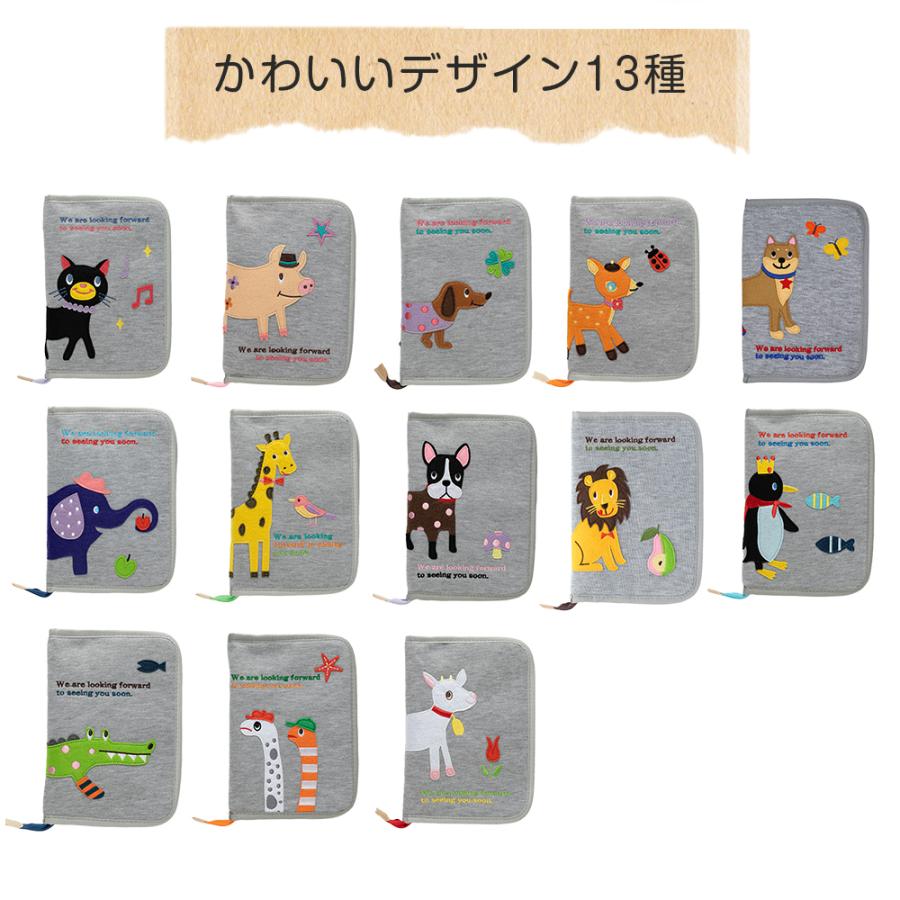 母子手帳ケース ポエティック poetic マルチケース 大容量 通帳ケース