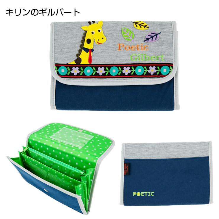 母子手帳ケース ジャバラ 大容量 Sサイズmサイズの母子手帳に対応 暮らしーど 通販 Yahoo ショッピング