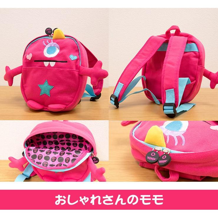 送料無料 リュックサック ベビー リュック 一升餅 ベビーリュックサック バッグ カバン 鞄 かばん かわいい おしゃれ 出産祝い プレゼント 贈り物 大容量 マグ 暮らしーど 通販 Yahoo ショッピング