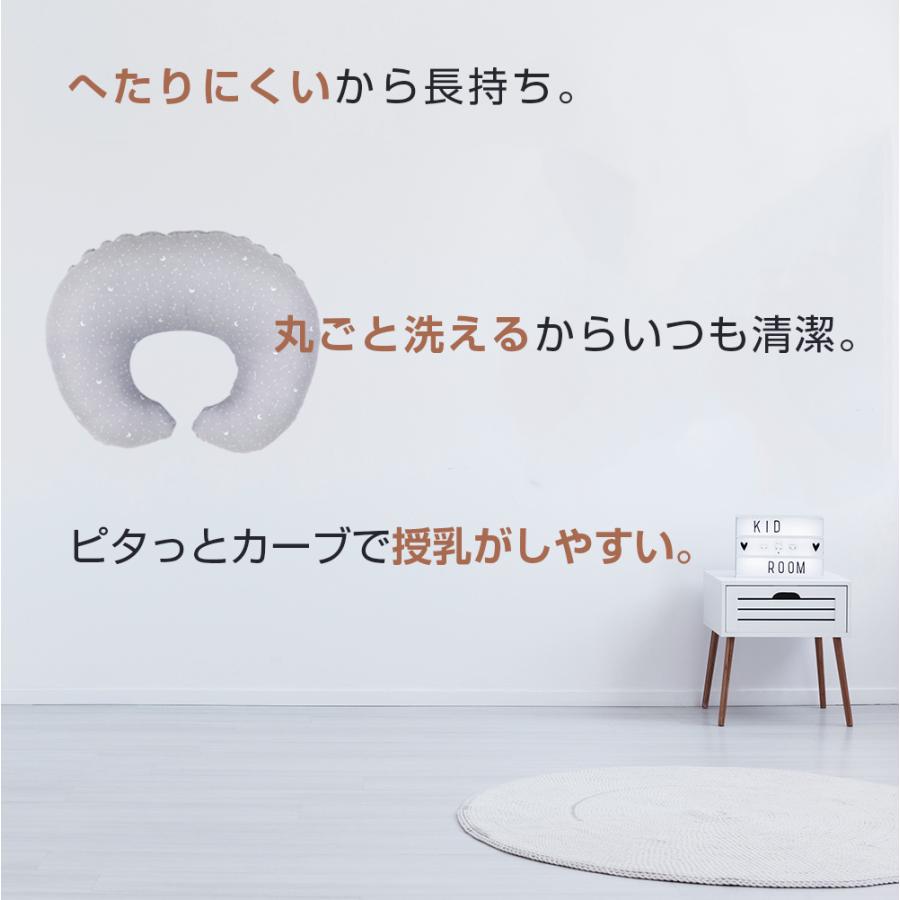 授乳クッション 洗える  授乳がしやすい 日本製｜craseed｜17