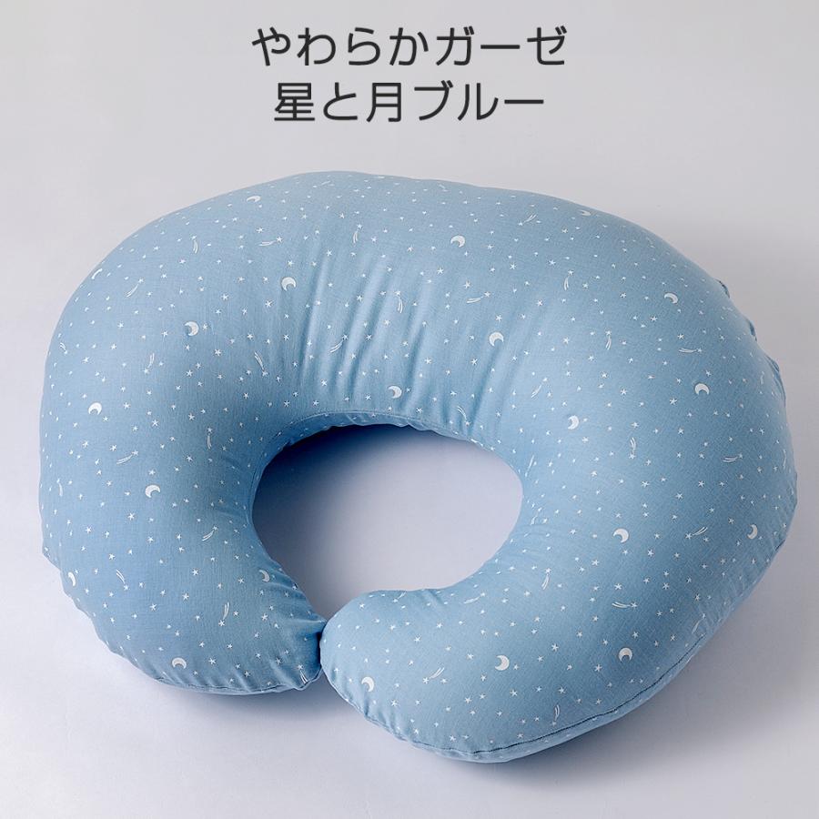 授乳クッション 洗える  授乳がしやすい 日本製｜craseed｜12