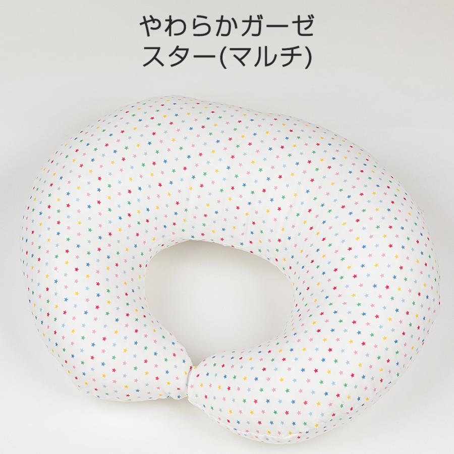 授乳クッション 洗える  授乳がしやすい 日本製｜craseed｜15