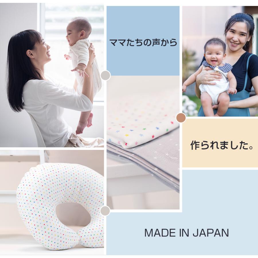 授乳クッション 洗える  授乳がしやすい 日本製｜craseed｜04