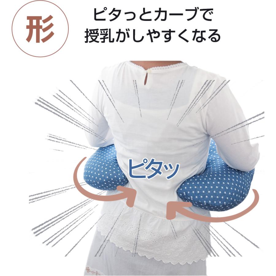 授乳クッション 洗える  授乳がしやすい 日本製｜craseed｜08