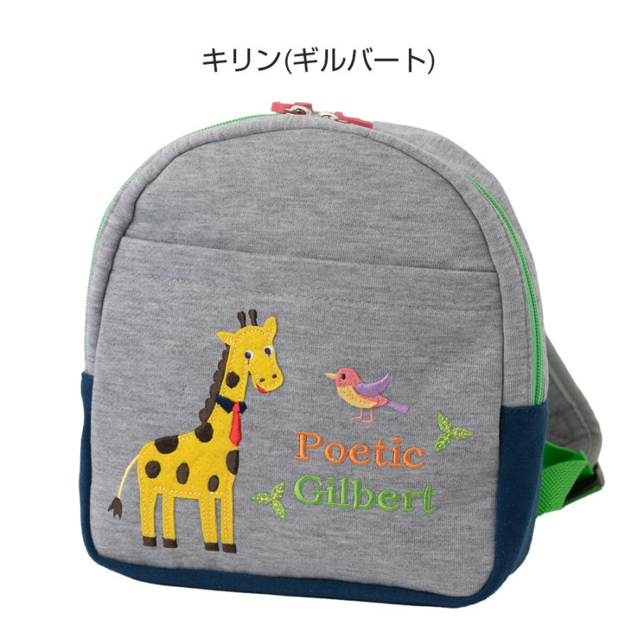 子供用リュック 一升餅 ベビーリュック ポエティック かわいい 出産 