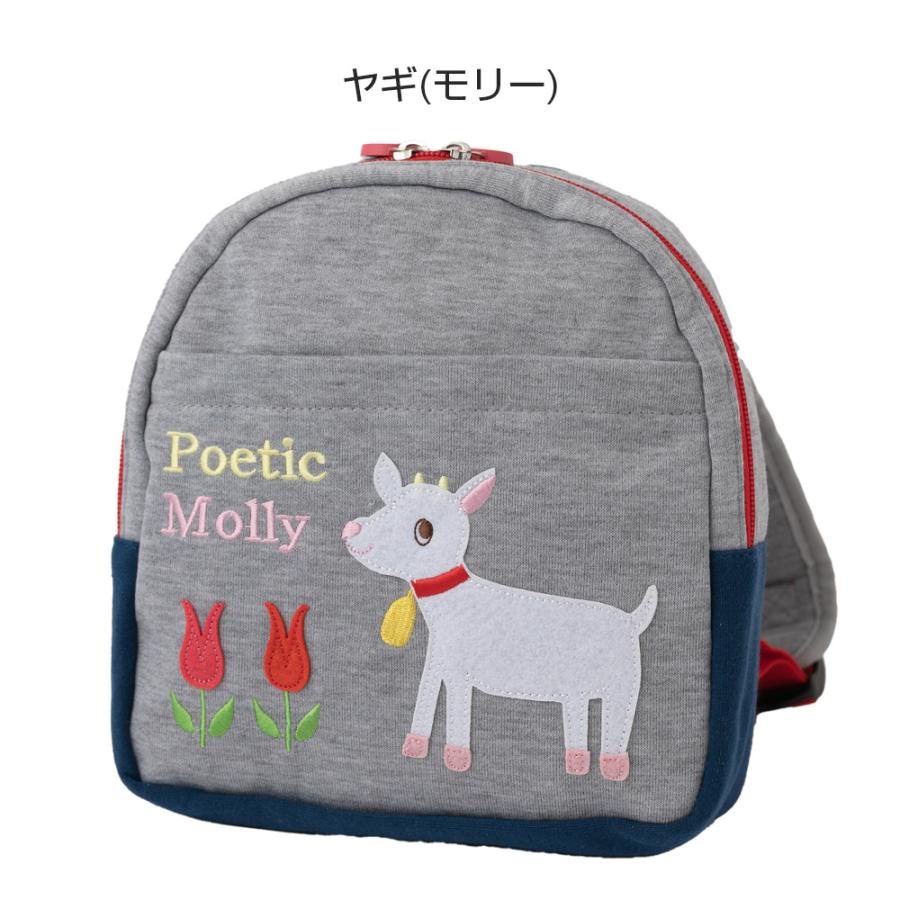 子供用リュック 一升餅 ベビーリュック ポエティック かわいい 出産 