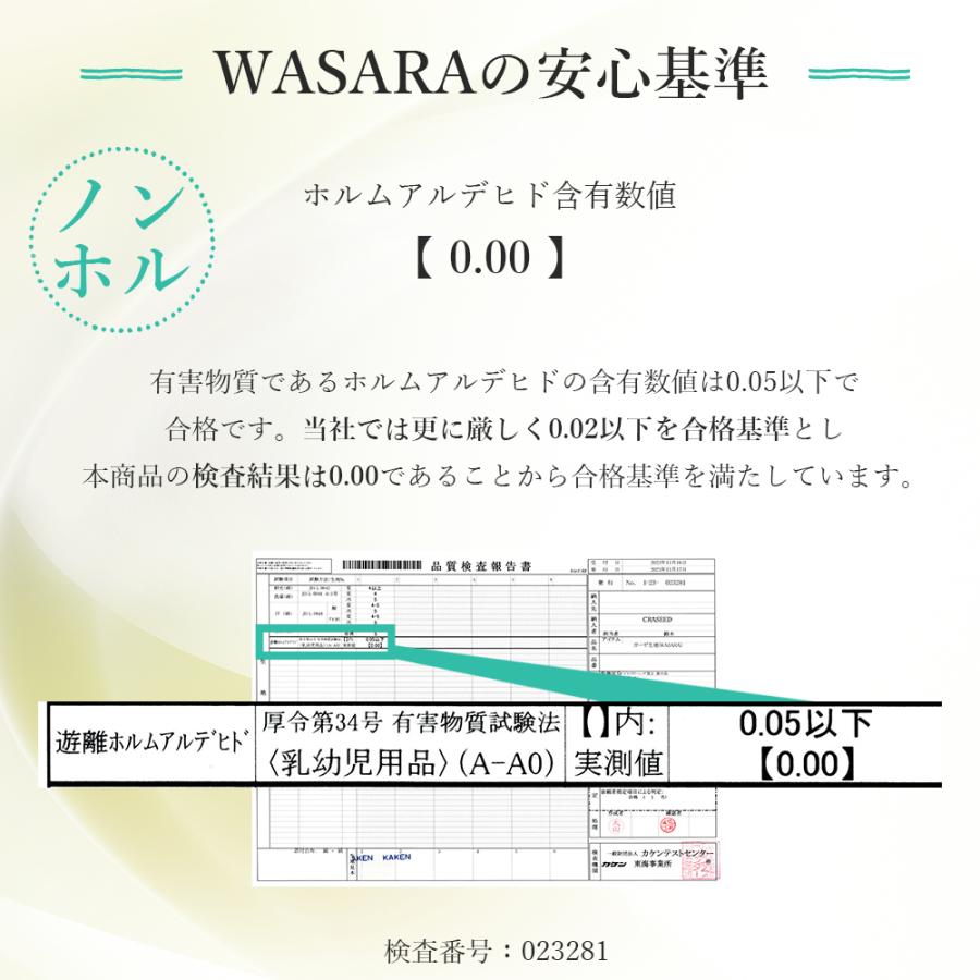 ベビーバスタオル 3重 ガーゼ 湯上がりタオル 日本製 沐浴 丸洗い 吸水 速乾 WASARA｜craseed｜15