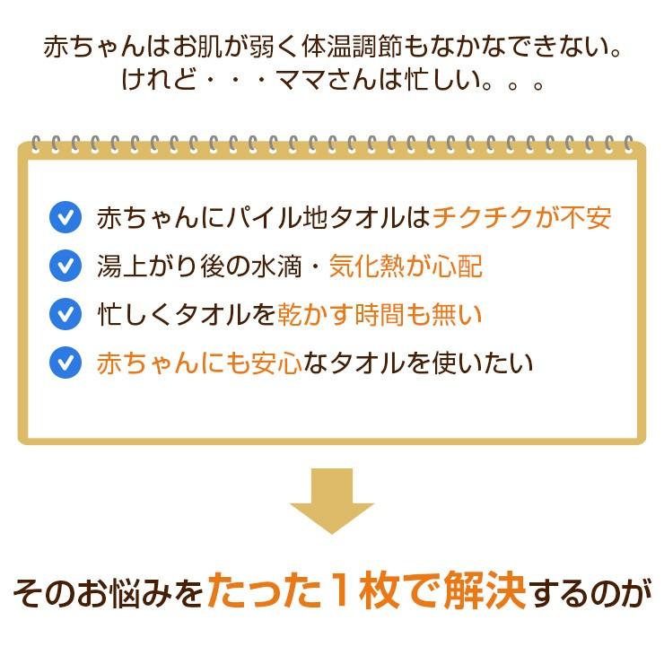 湯上りタオル ガーゼ バスタオル 赤ちゃん エコテックス ベビー 日本製 沐浴 丸洗い 吸水 速乾 暮らしーど 通販 Yahoo ショッピング