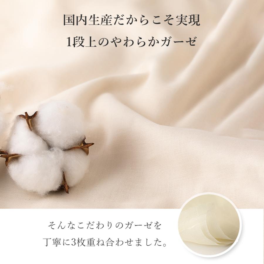 ガーゼ バスタオル 大判 日本製 大人 ベビー 3重 ガーゼケット