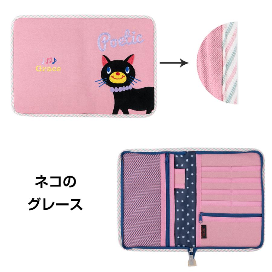 母子手帳ケース マルチケース Dear poeticポエティック S・M ・Lサイズ