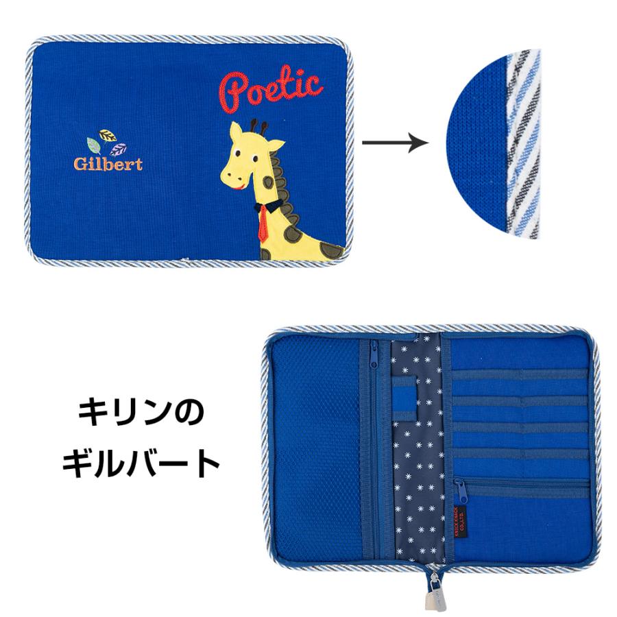 母子手帳ケース マルチケース Dear poeticポエティック S・M ・Lサイズ