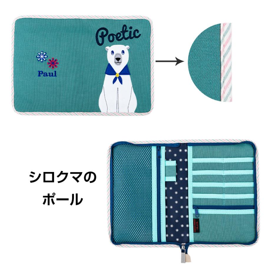 母子手帳ケース マルチケース Dear poeticポエティック S・M ・Lサイズ