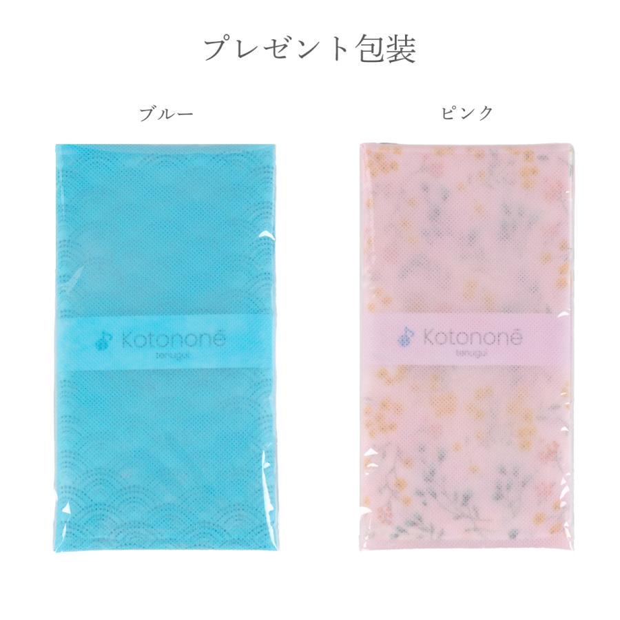 手ぬぐい ガーゼ てぬぐい 3枚セット 日本製 ほつれ止め ラッピング