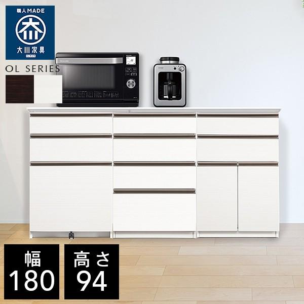 キッチンカウンター 180 カウンターキッチン キッチンカウンター下 収納 OL(94490円)