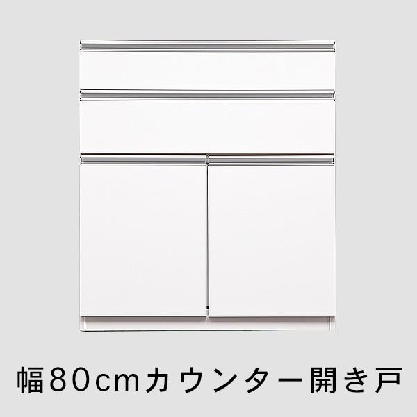 キッチンカウンター 180 カウンターキッチン キッチンカウンター下 収納 OL