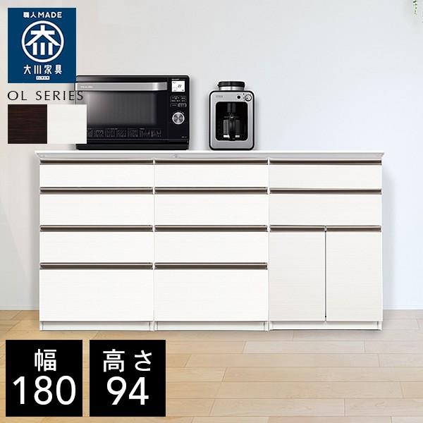 キッチンカウンター 180 カウンターキッチン キッチンカウンター下 収納 OL