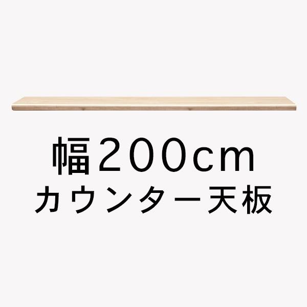 テレビ台 ハイタイプ 幅200cm おしゃれ 収納 テレビボード 和モダン SR｜crasio｜06