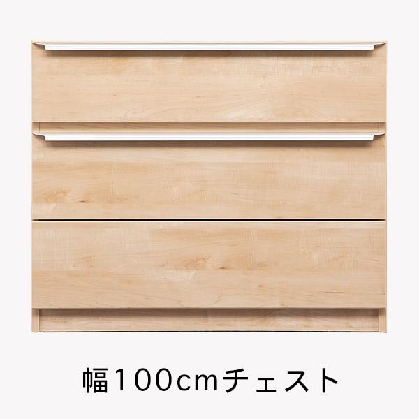 純正品 チェスト 幅240cm タンス リビングチェスト リビング収納 SR